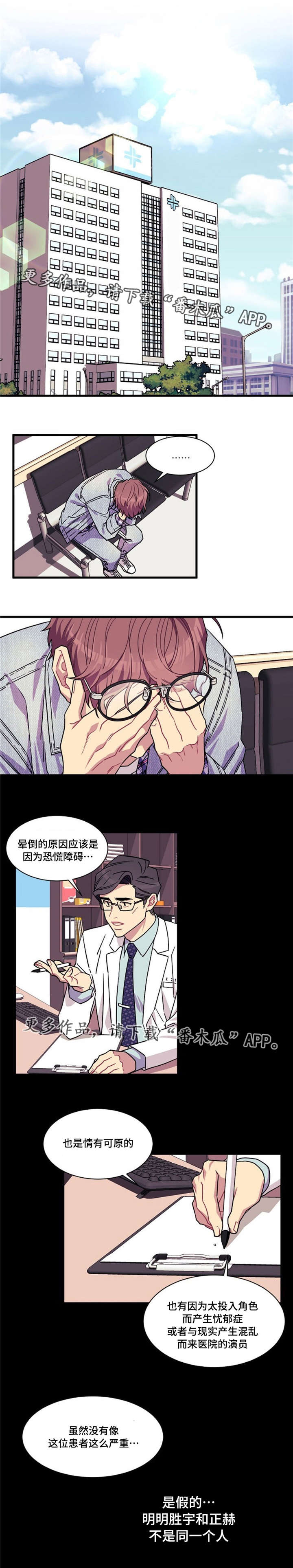 第11章：故事0