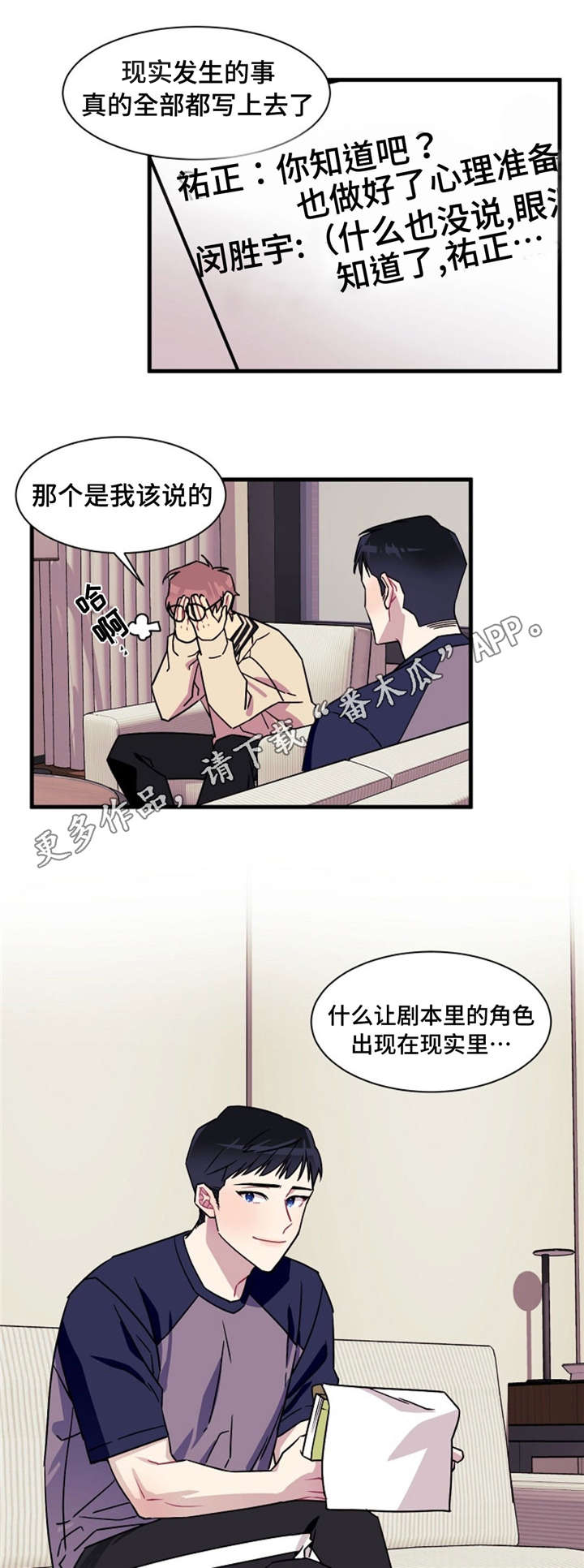 第8章：指导0