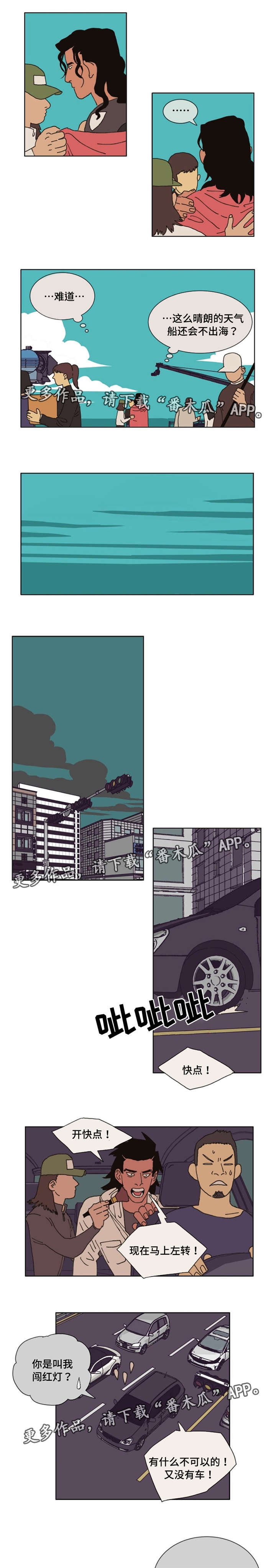 第30章：意外1