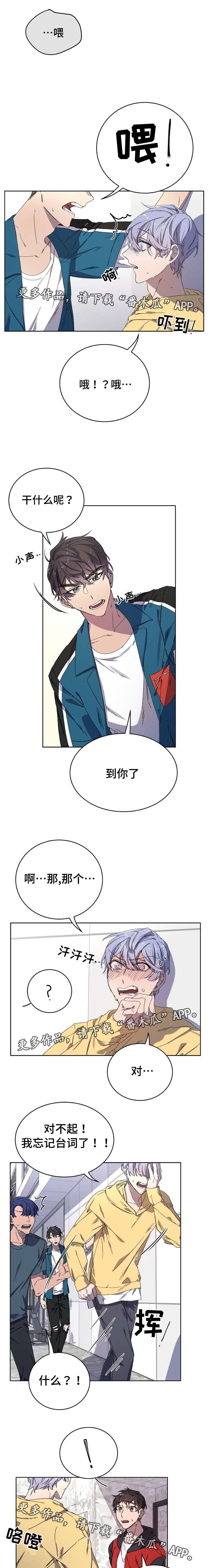 第35章：糟糕3