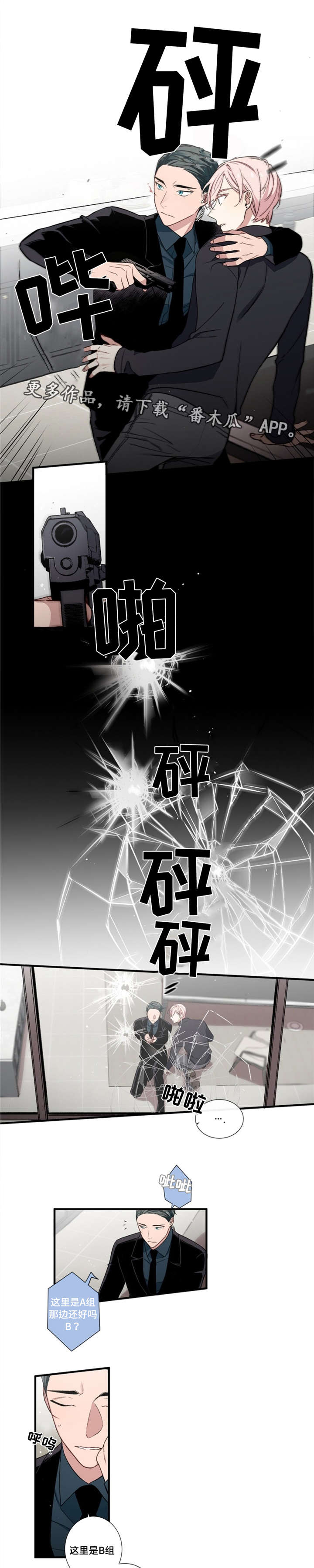 第5章：赌约0