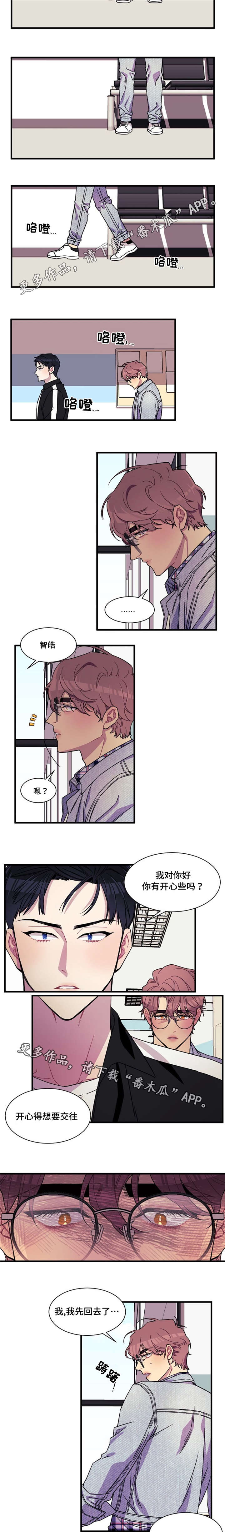 第11章：故事2