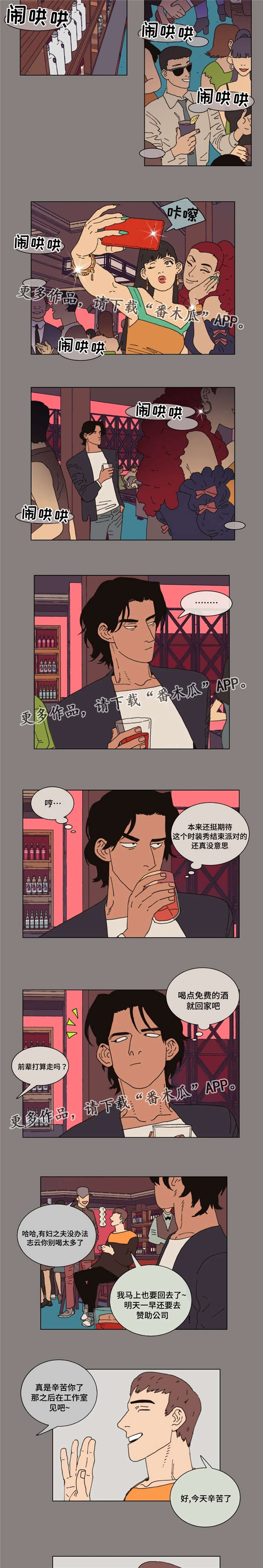 第30章：意外5