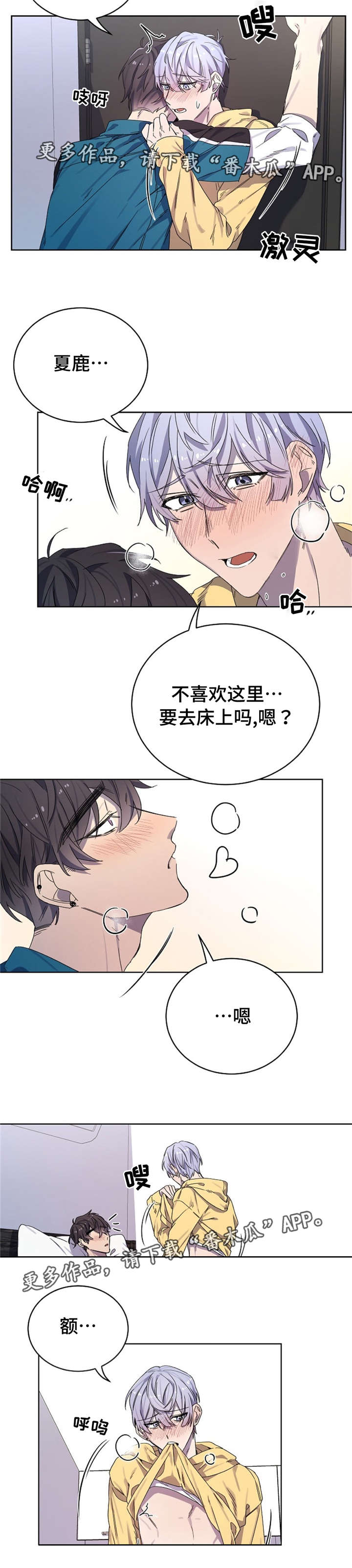 第40章：结束1