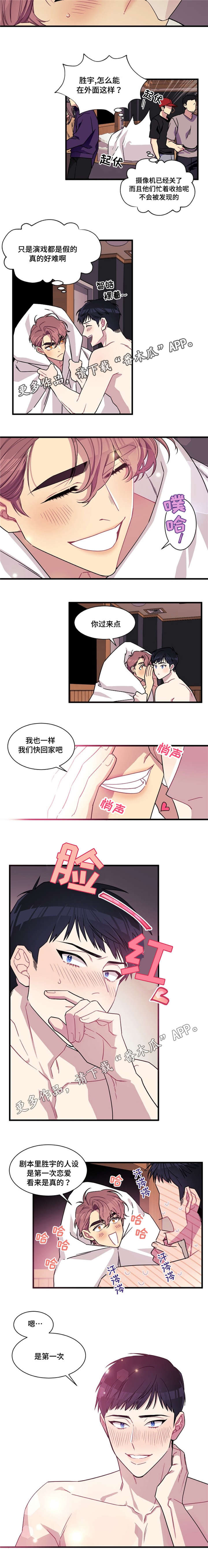 第10章：告白1