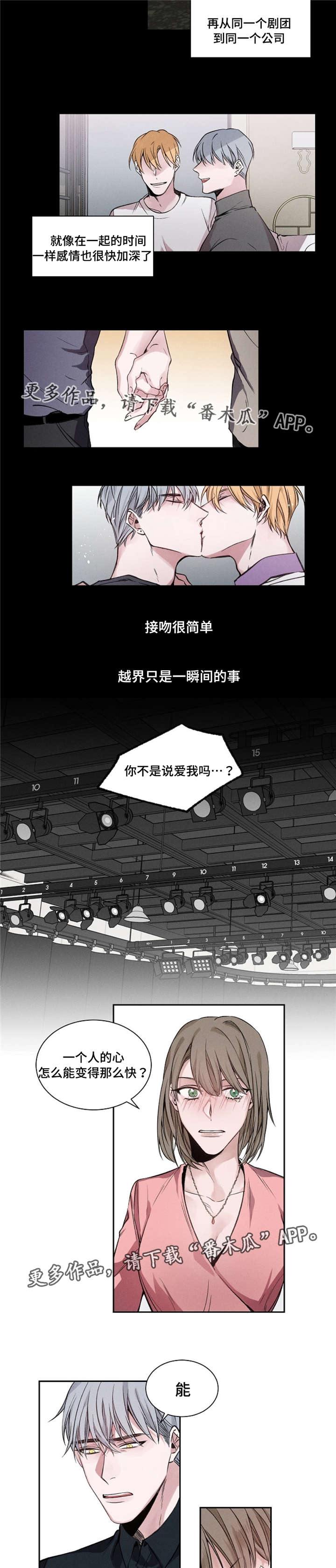 第21章：逃避1