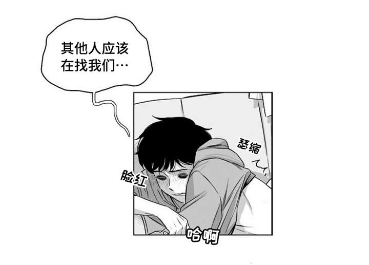 第28章：关系5