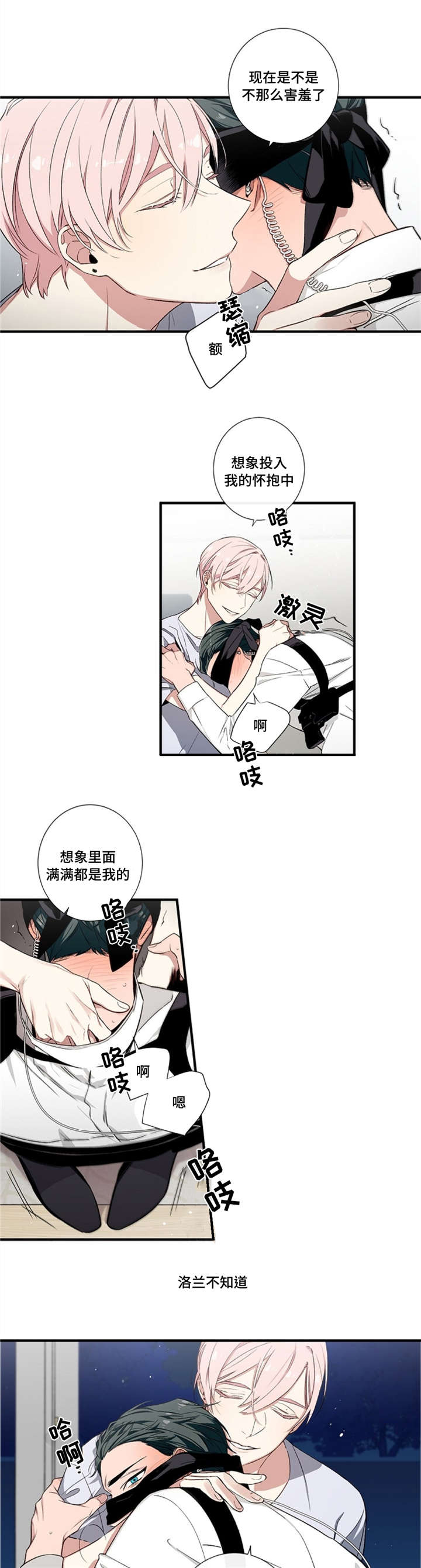 第4章：游戏0