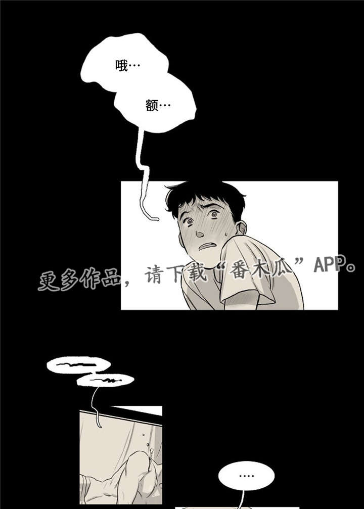 第25章：折磨0
