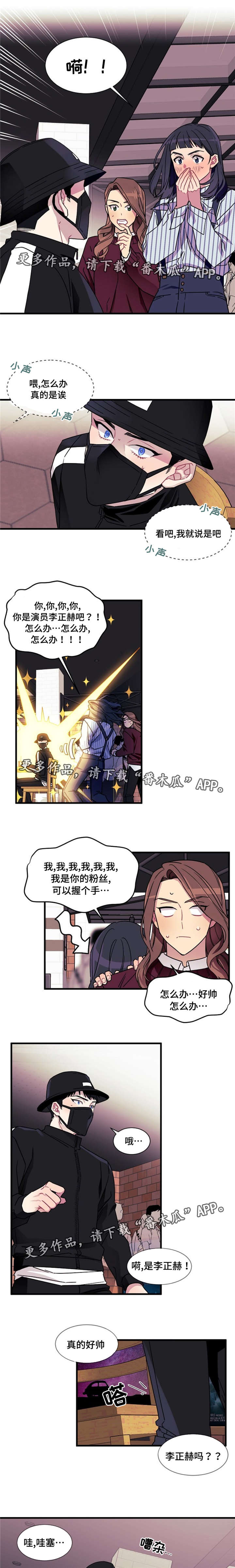 第10章：告白5