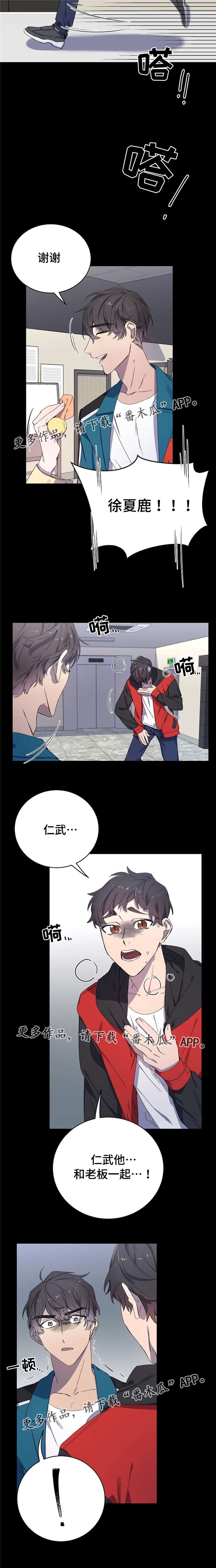 第38章：解救5