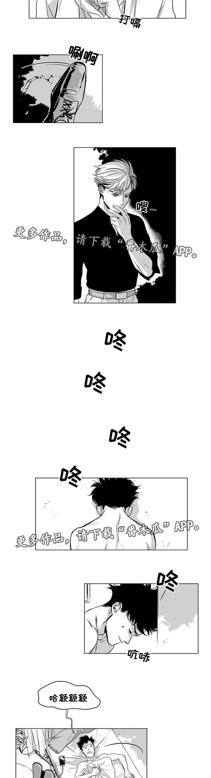 第26章：异常2