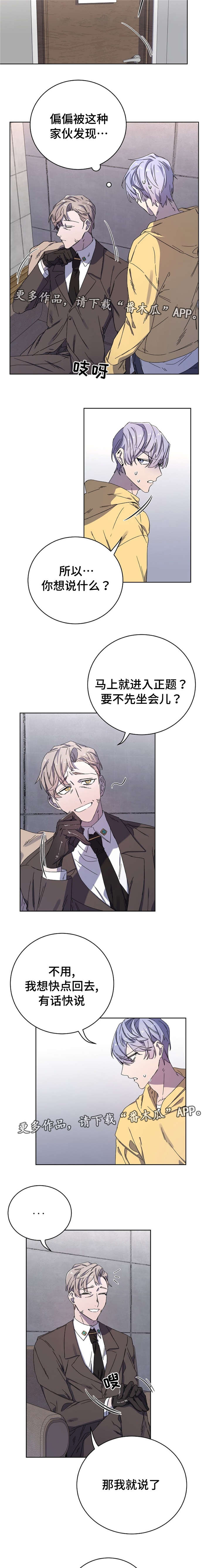 第37章：警告3