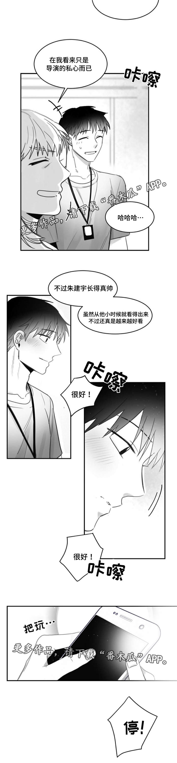 第16章：拍摄4