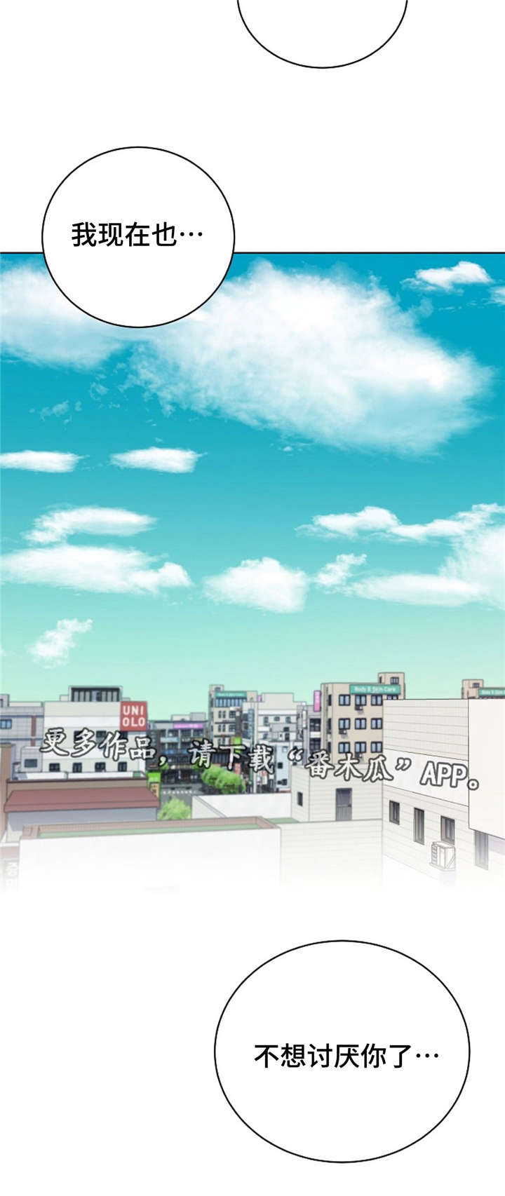 第39章：想你6