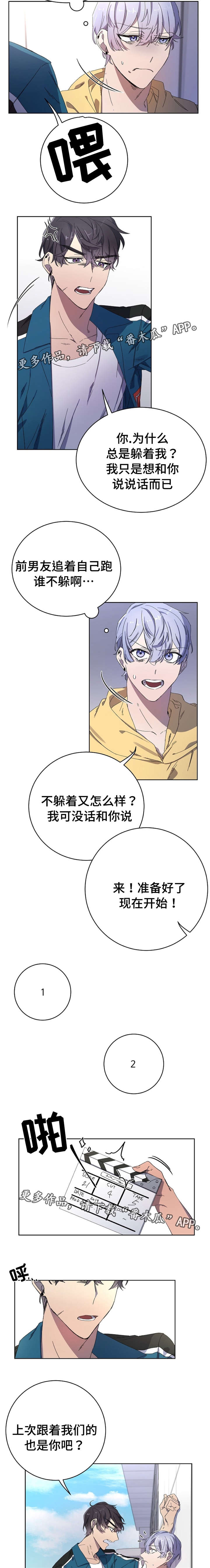 第35章：糟糕1
