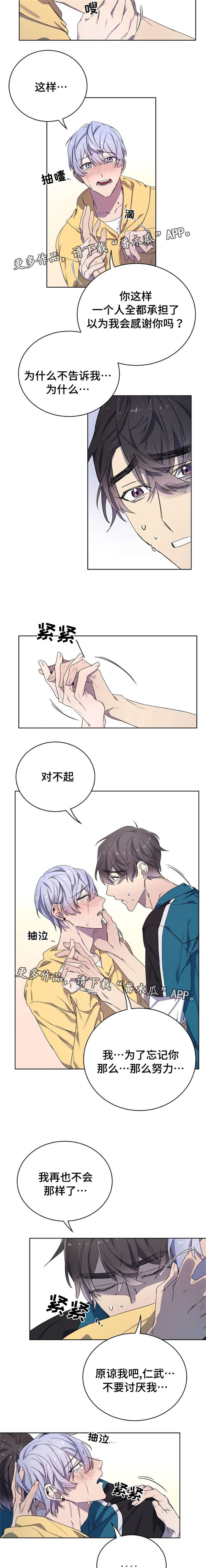 第39章：想你5