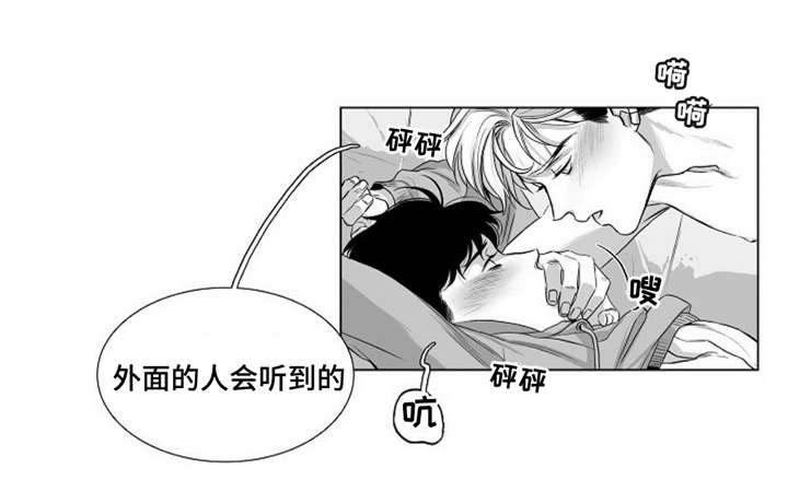 第28章：关系7