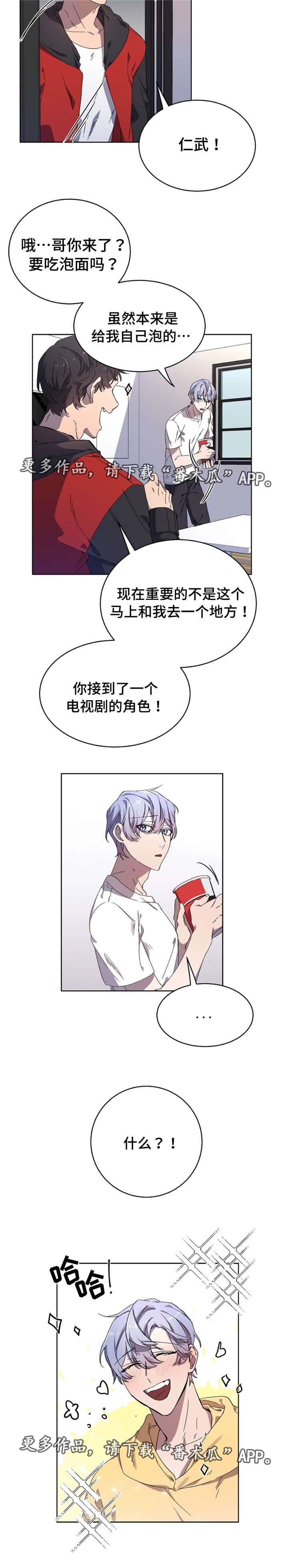 第34章：巧遇2