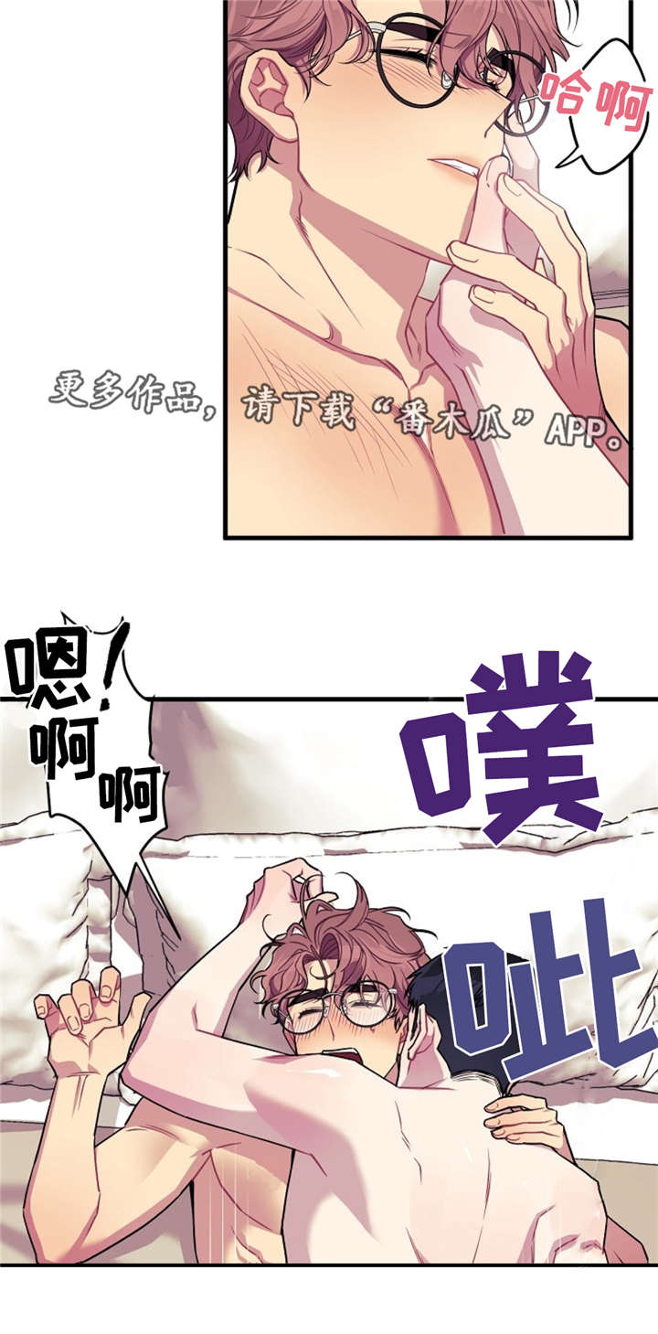 第9章：喜欢9