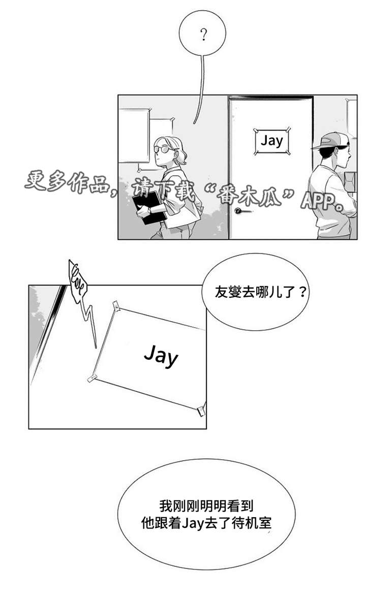 第28章：关系6
