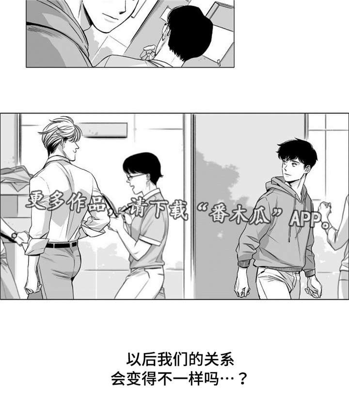 第28章：关系10