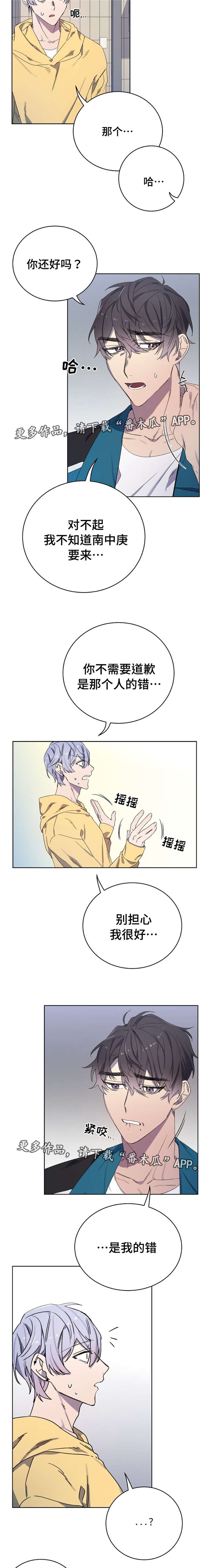 第39章：想你1