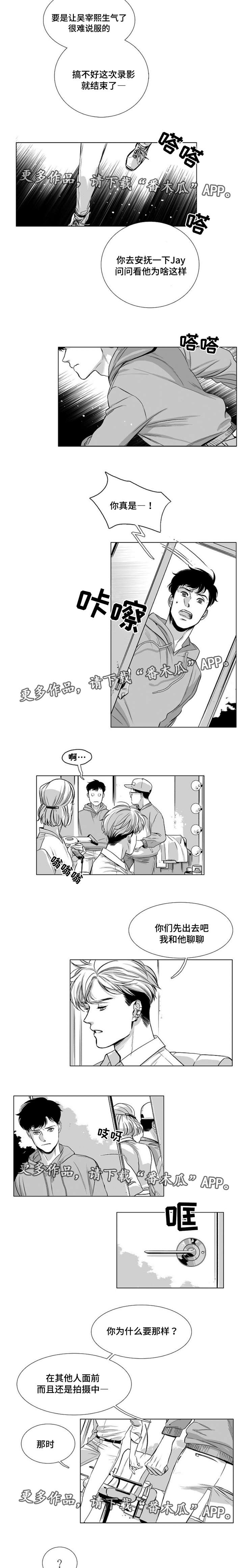 第27章：原因1