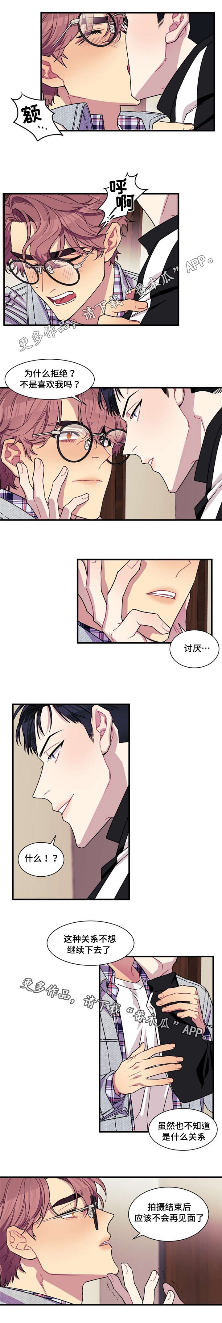 第11章：故事4