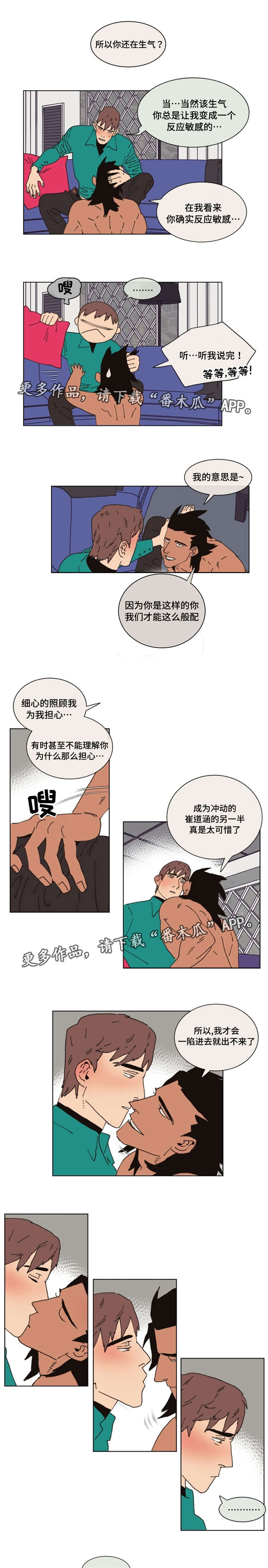 第32章：解决4