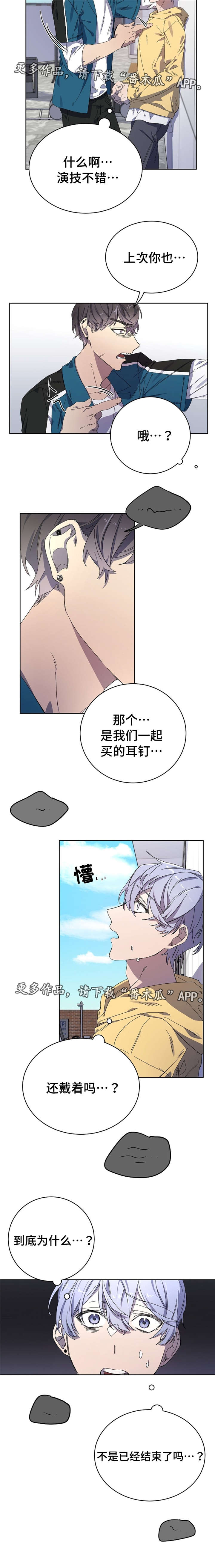 第35章：糟糕2