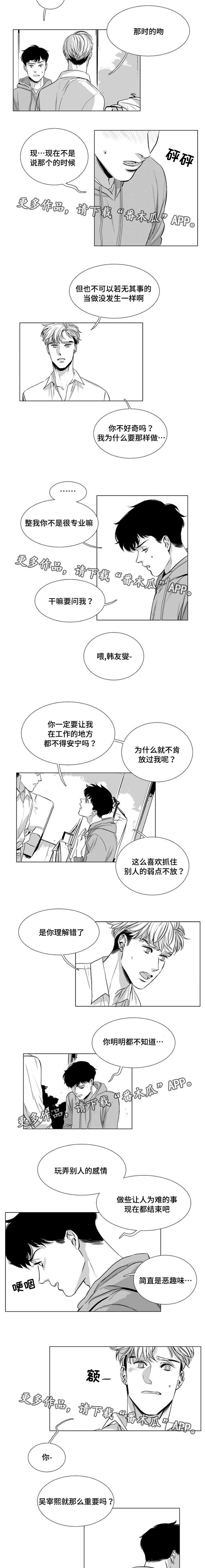 第27章：原因2