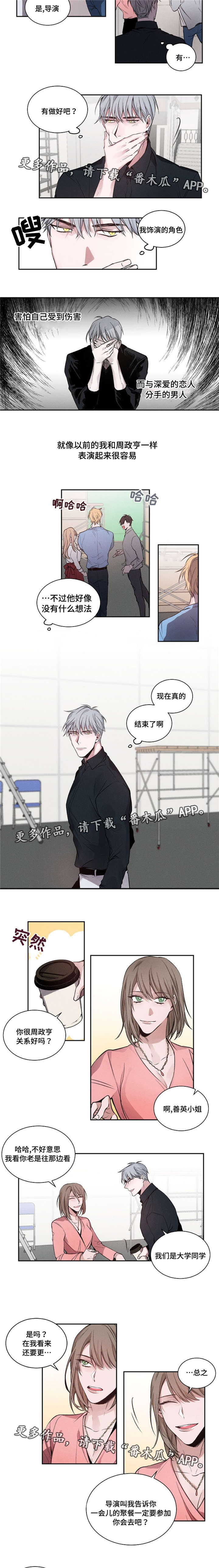 第21章：逃避3