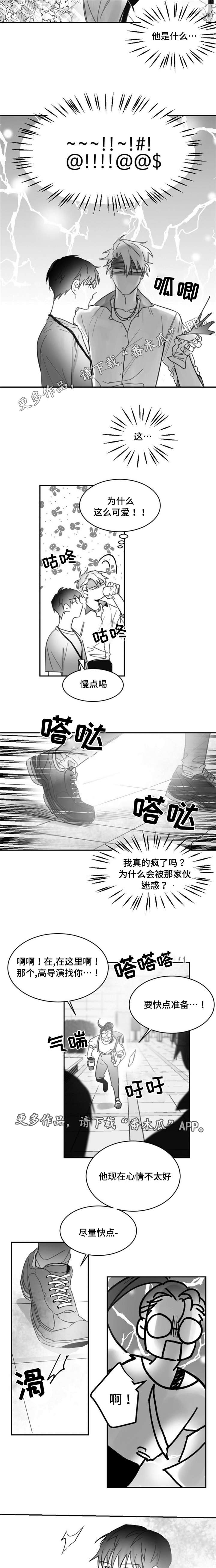 第14章：心软5