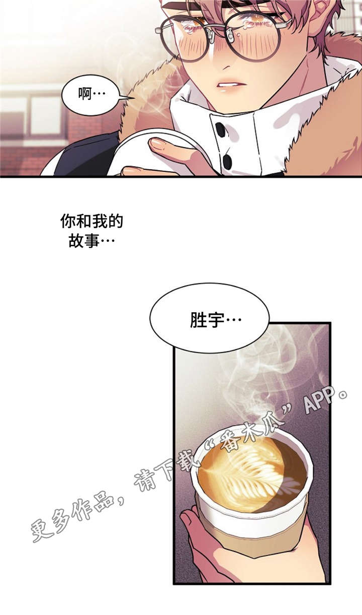 第11章：故事6