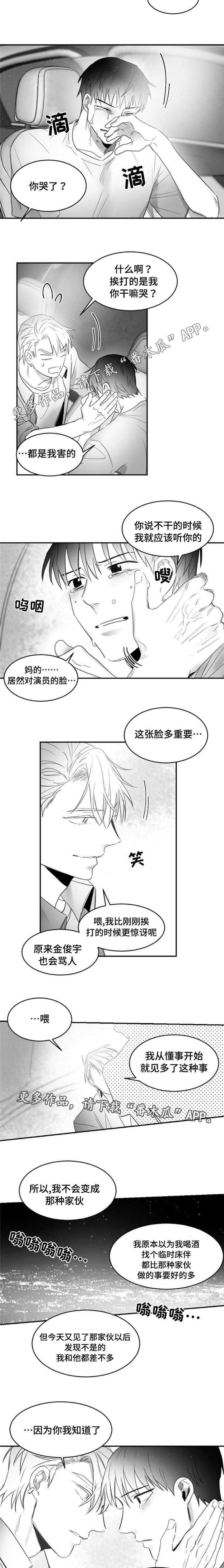 第18章：喜欢1