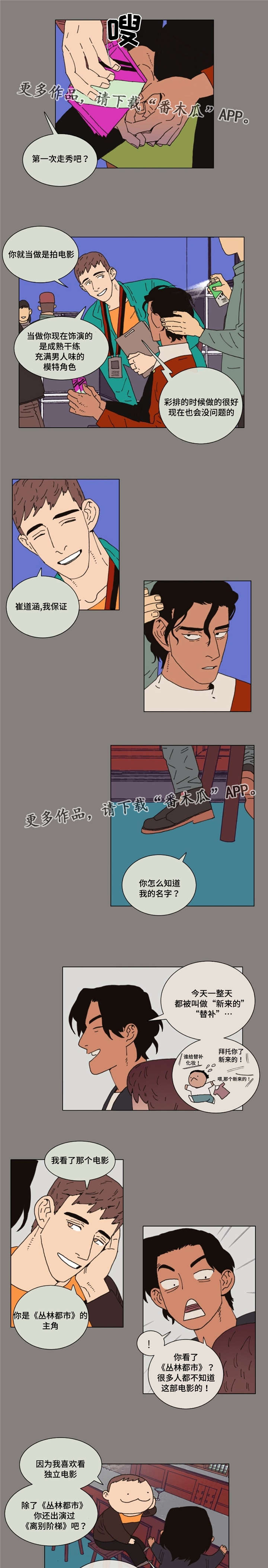 第31章：故意1