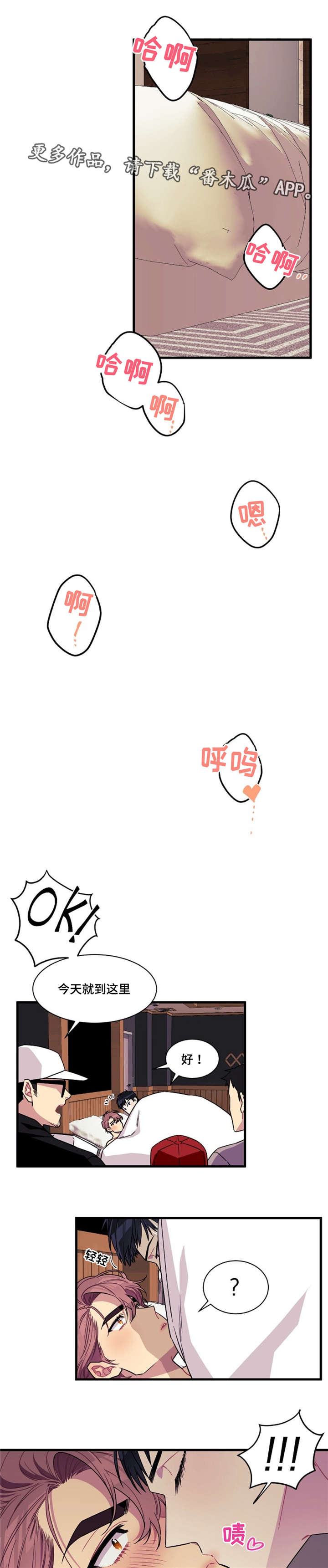 第10章：告白0