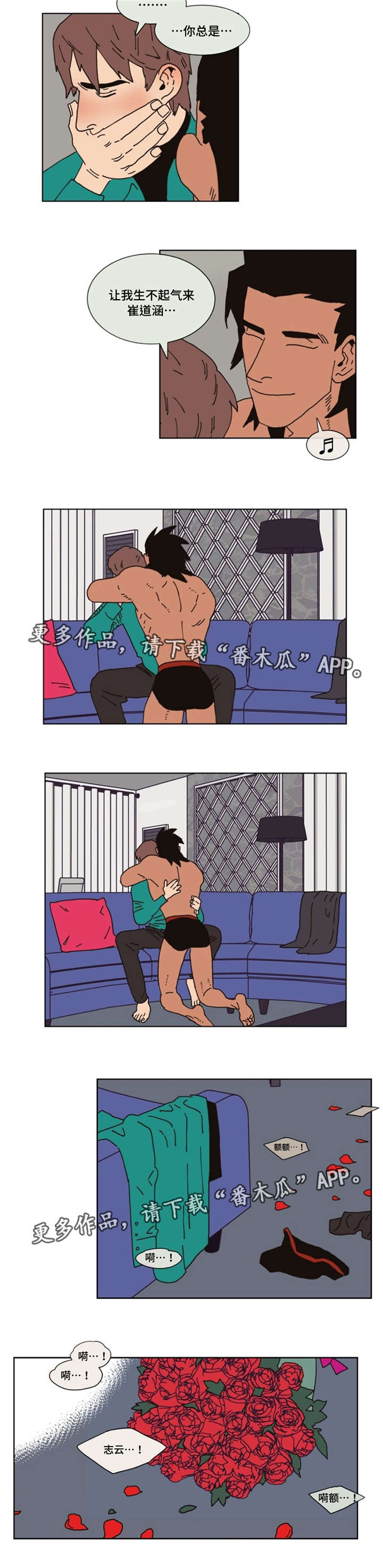 第32章：解决5
