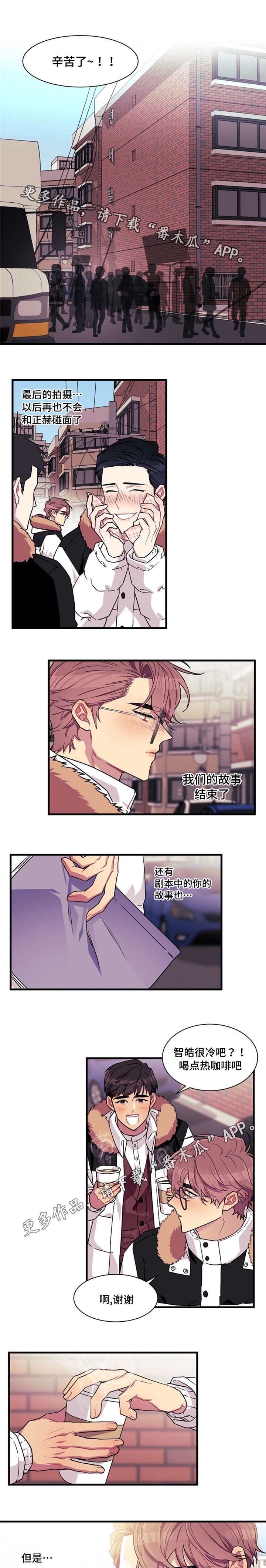 第11章：故事5