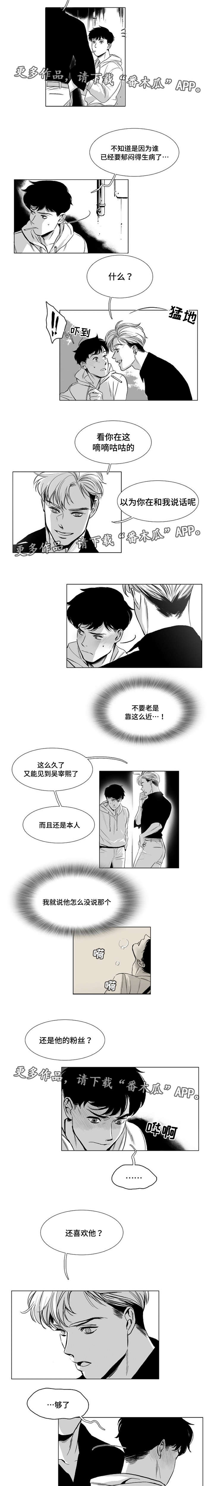 第25章：折磨6