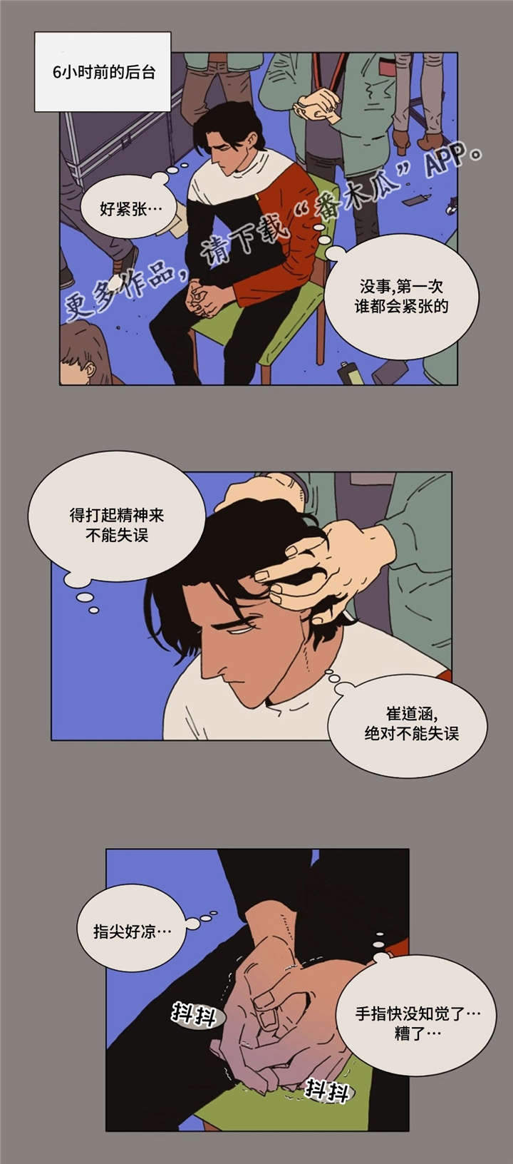 第31章：故意0