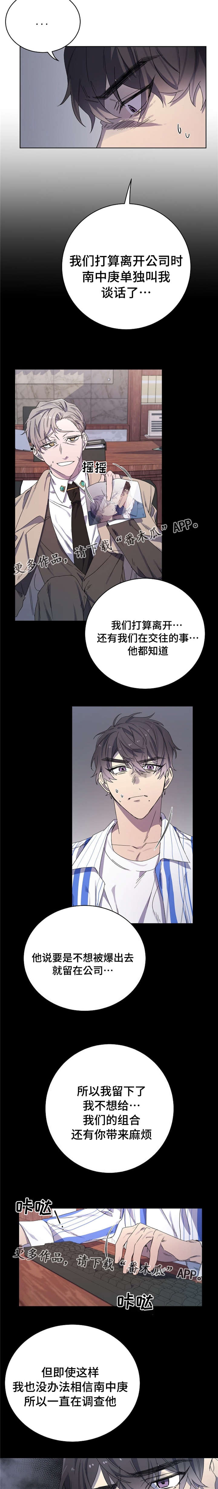 第39章：想你2