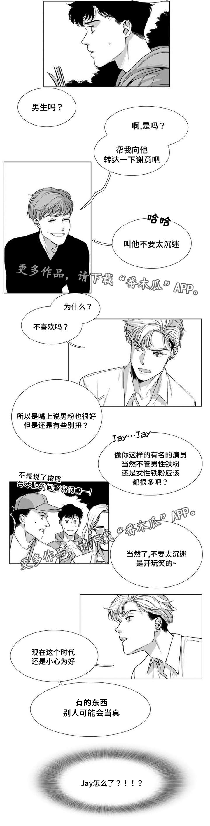 第26章：异常5