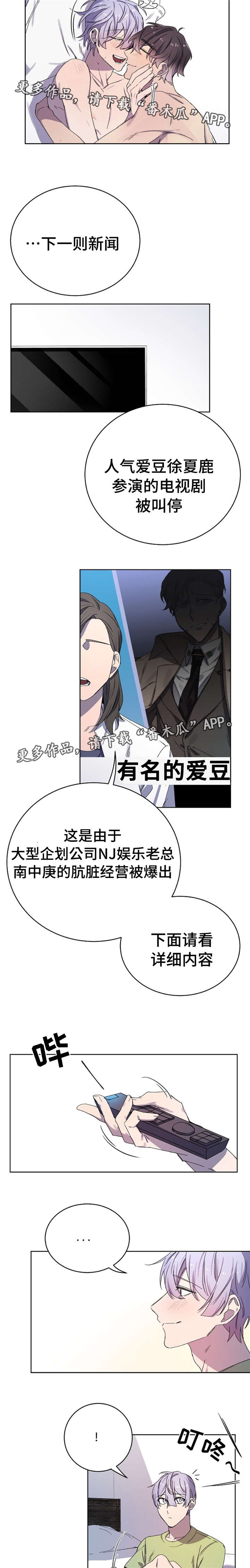 第40章：结束6