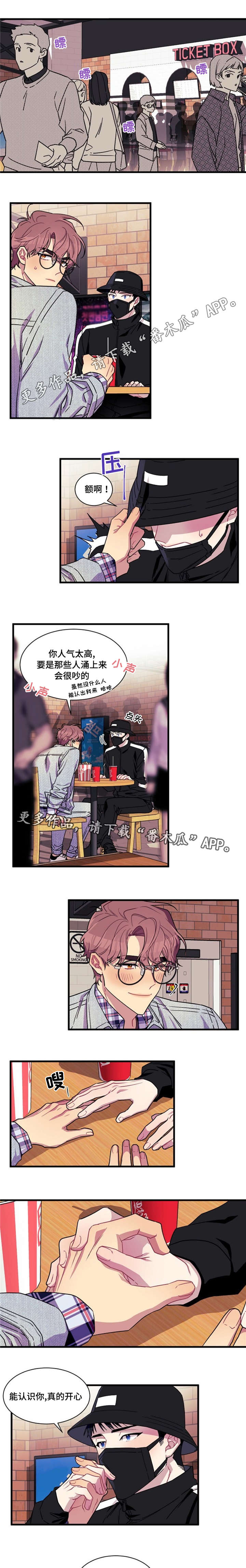 第10章：告白2