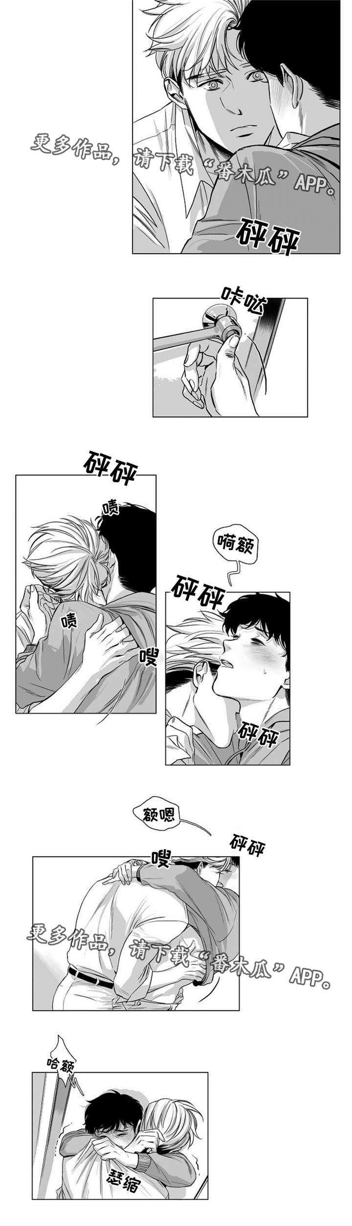 第28章：关系1