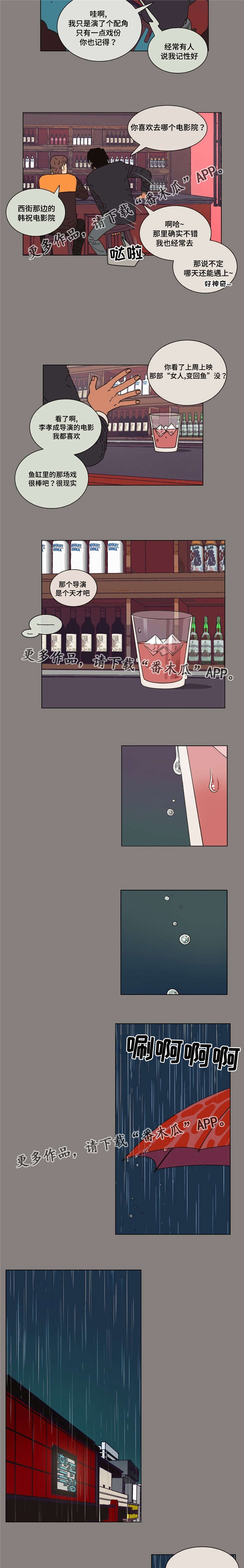 第31章：故意2