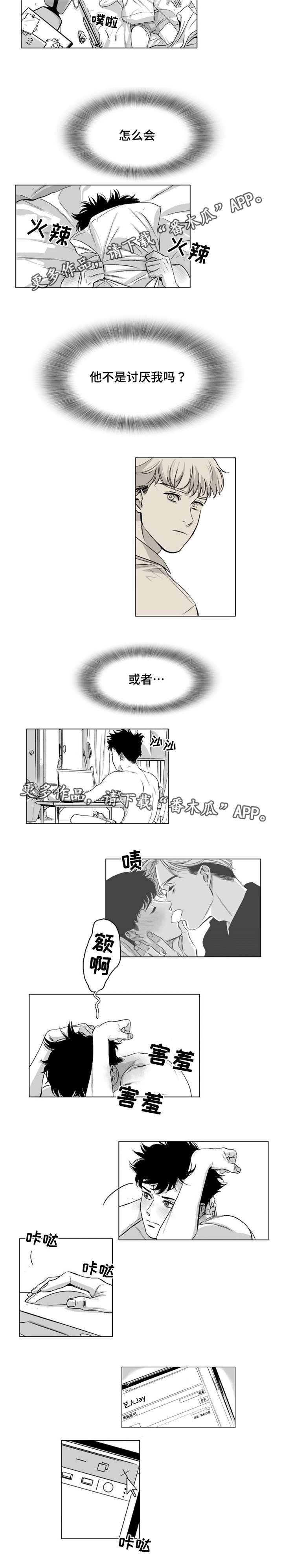第26章：异常3