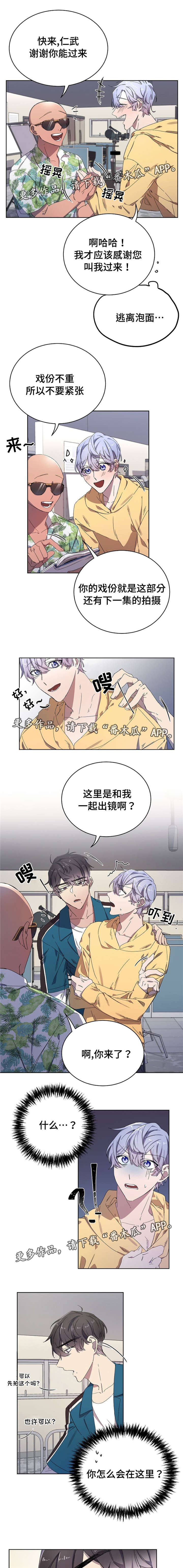 第34章：巧遇3